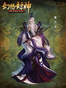 封神之太阴圣皇，神话与传奇的交织（80集剧情深度解析）