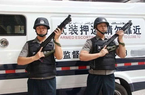 守护之心，面对持枪押运员的瞬间选择
