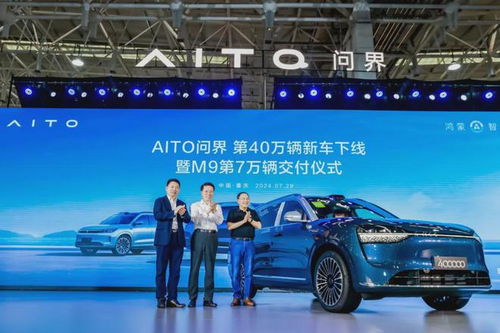 问界新M7，累计交付突破17万辆的辉煌成就
