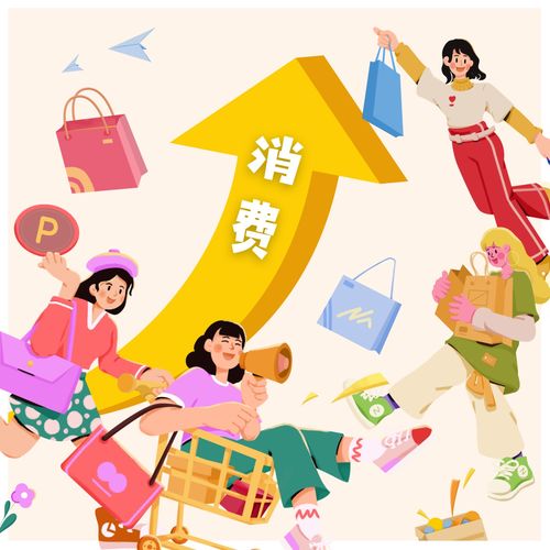 多地上新丰富消费场景，推动经济活力与消费增长的新动力