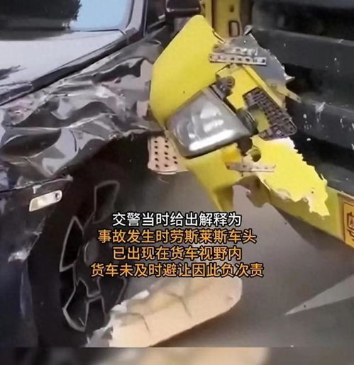 被撞劳斯莱斯车主不让货车司机赔偿，一场意外的启示