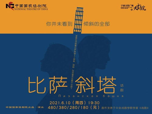 初婚有刺，探寻婚姻的真谛与人生的启示（79集深度解析）