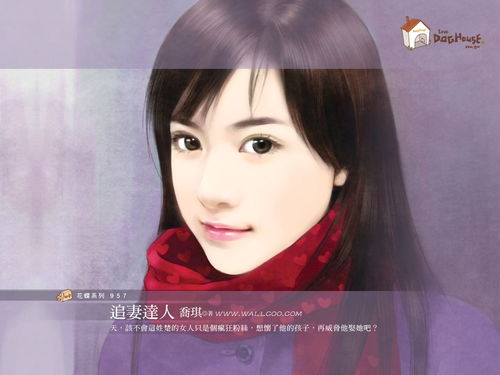 鉴宝神眼下的奇缘，美女上司追着要嫁我