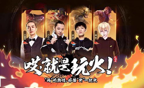 无敌皇太子，权力与荣耀的交织（第97集深度解析）