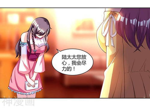 萌宝上门，财阀爹地惊呆了