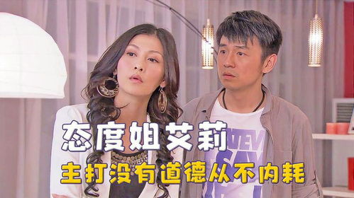 回家的诱惑，前妻归来（87集连续剧剧情概述）