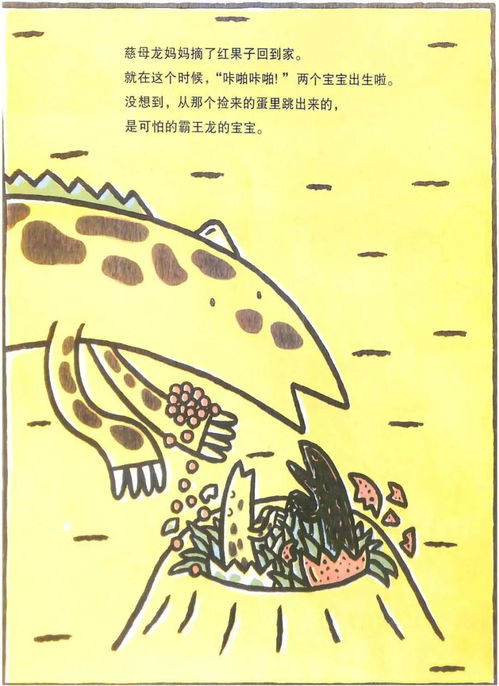 萌宝找上门，妈咪请签收（85集）