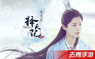 医心不渝此长生（电视剧剧本）