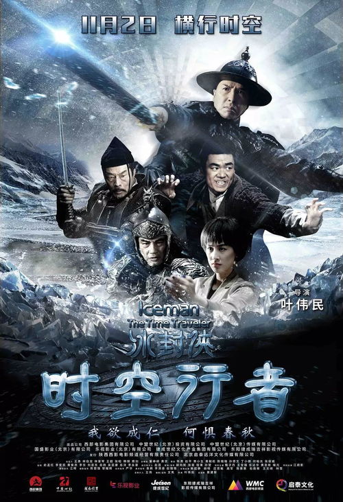 一念霜行，一部跨越时空的悲欢离合（87集）