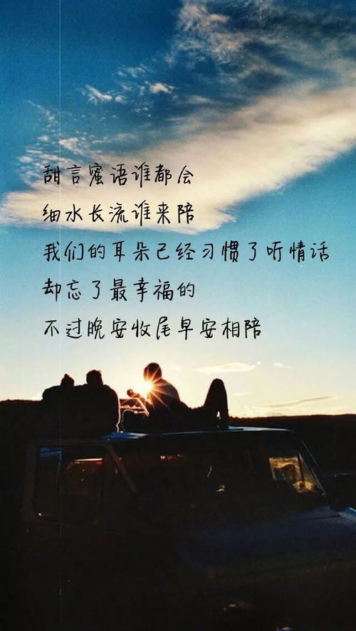不完美爱恋，一种情感的探索与领悟