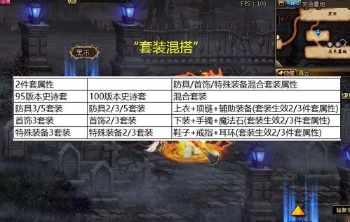 锦龙传奇，一部跨越时空的史诗巨作（82集深度解析）