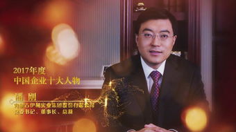 绝色总裁的多情保镖（83集）剧情解析与人物深度剖析