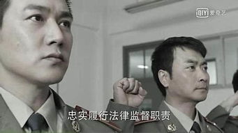 我躺着成了首富（77集）