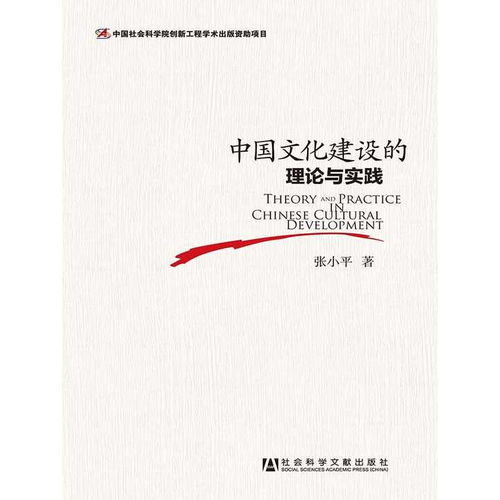 人生能有几相逢，缘分与命运的交响乐章（72集）