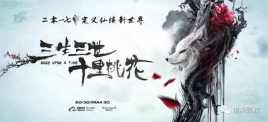 倾世医妃要休夫（第103集），错综复杂的情感纠葛与权力博弈
