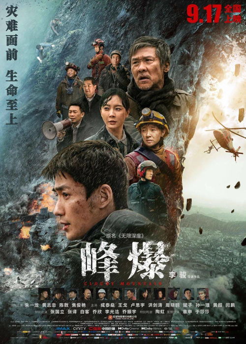 重生之路，1999绝地重生（81集）深度解析