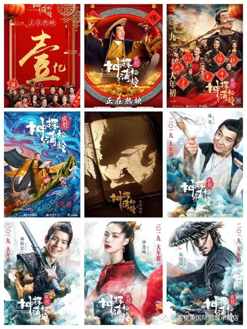 摊牌了，我是林家大少爷，医仙神婿（新）（第102集）