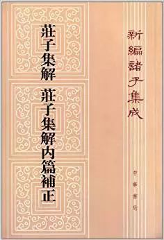 神医尊主，神医谷传奇出山记（第118集）
