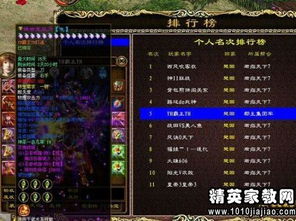 王牌人生，热血奋斗与荣耀征途（90集深度解析）