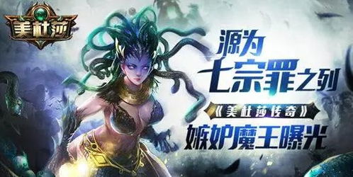 青龙帝尊，超越极限的传奇力量