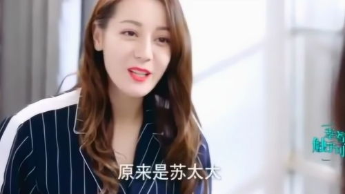别叫我老婆，我是你舅妈，家族内外的微妙情感（第XX集）