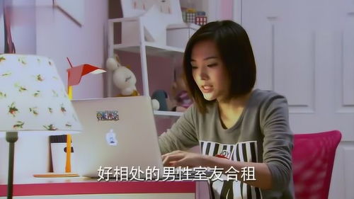 我的三个美女室友（80集）