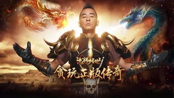 新版神皇归来，李若希的传奇之旅（78集深度解析）