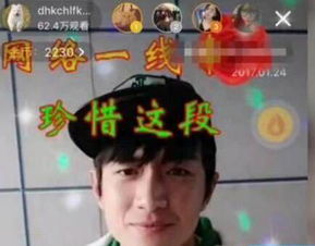请还我一个清白（31集）