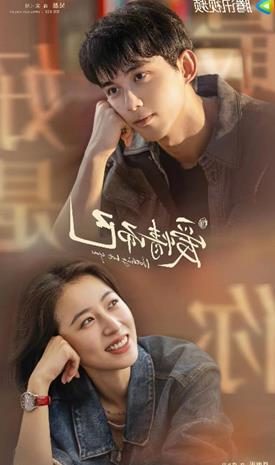 闪婚总裁别宠我，一场速度与激情的都市情感之旅（73集深度解析）