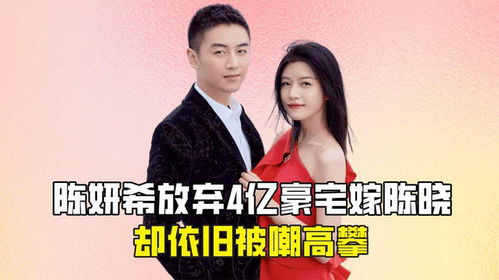 千金归来前夫别高攀，一场爱恨交织的88集长篇故事