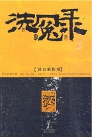 重回1983，嫁入糙汉的世界（81集深度解析）