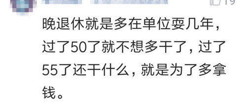 救命！网恋对象是老板（55集）