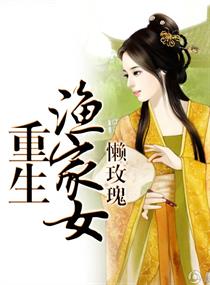 重生之女神医，治愈与重生的力量（共82集深度解析）