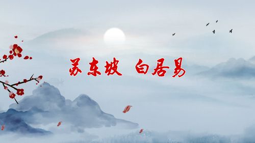 似此星辰非旧时——一部跨越时空的史诗（第59集）