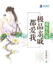 重生八零悍妻逆袭，程昕玥的逆袭之旅（80集）