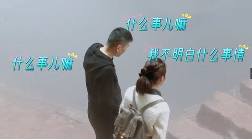 换身遇爱（68集）