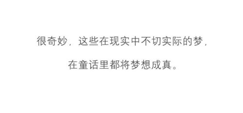 重逢再说我爱你，爱你我已无可救药（73集）