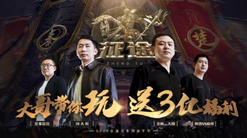 北境战神第二部，李子峰与伍昕宇的荣耀征途（78集剧情深度解析）