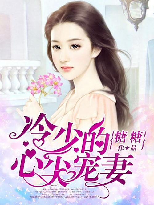 夫人她又重生了（77集）