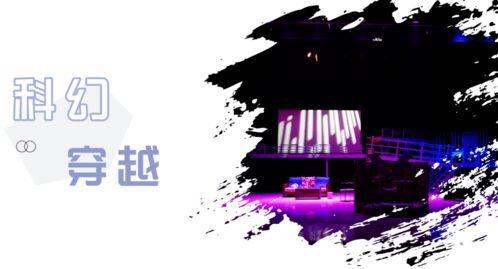错位人生（71集），探寻命运交织的复杂轨迹