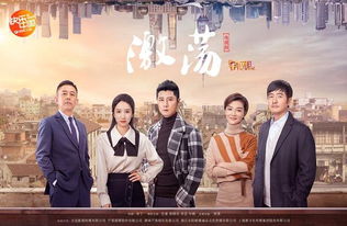 绝品高手在都市（112集），风云激荡，英雄本色