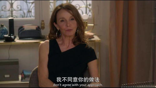 救命！我和前女友们做同事——赵美琦的故事（96集）