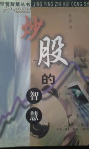 股动乾坤，钱谦的力量与智慧（共81集）