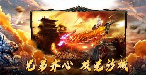 大夏龙主，命运交织的81集传奇