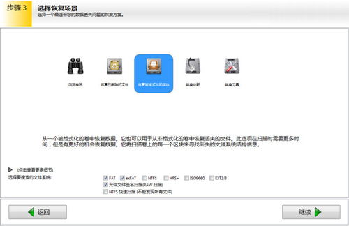赛力斯坚决否认删除或修改事故车辆数据，真相与公众利益的坚守