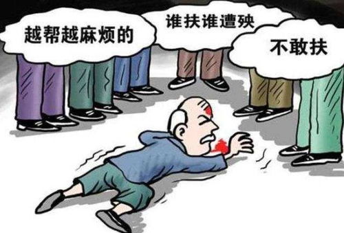 药店晕倒无人扶老人离世事件引发社会关注与媒体深思