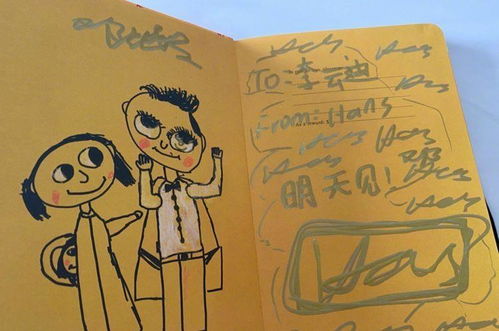 邓超与孙俪，一家四口的温馨同框