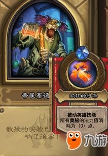 开天神眼再现江湖，追溯神秘力量的长篇传奇