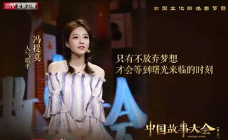 一姐归来，姚宇晨的逆袭之路（67集剧情概述）