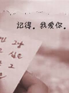 遇见你情深难知错（30集全）